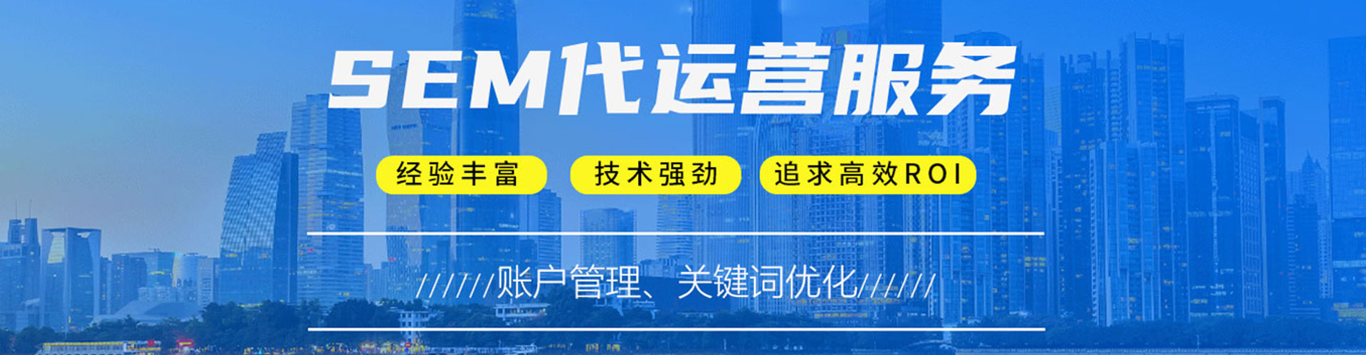 沙湾微博信息流